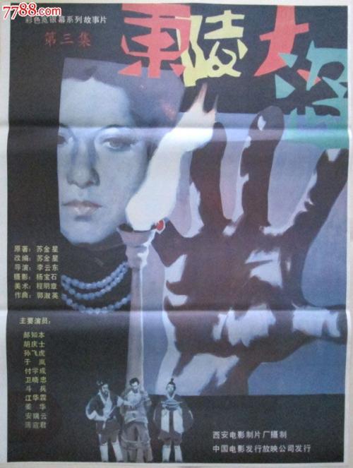 研究生学位证延期拿到